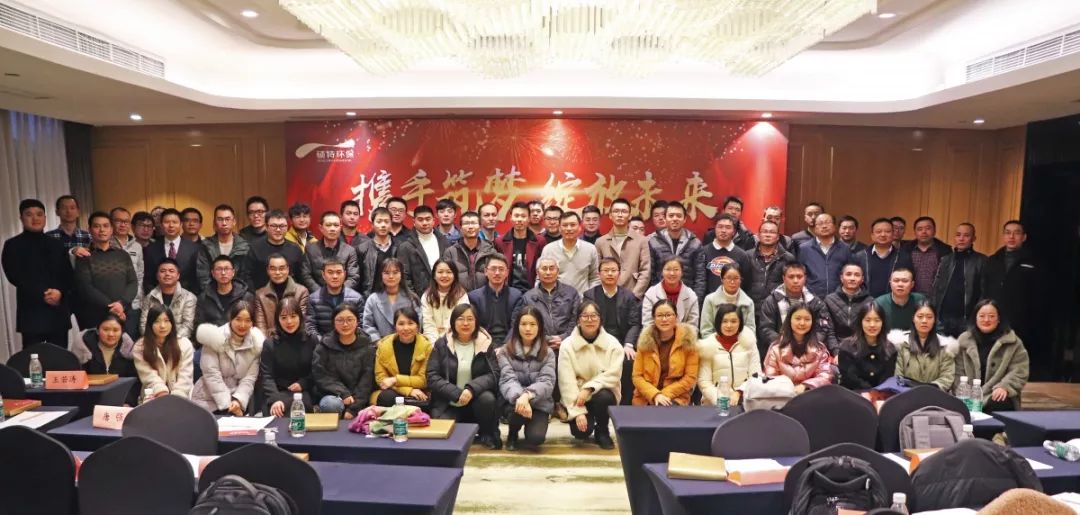 【2019年會(huì)】只爭(zhēng)朝夕，不負(fù)韶華