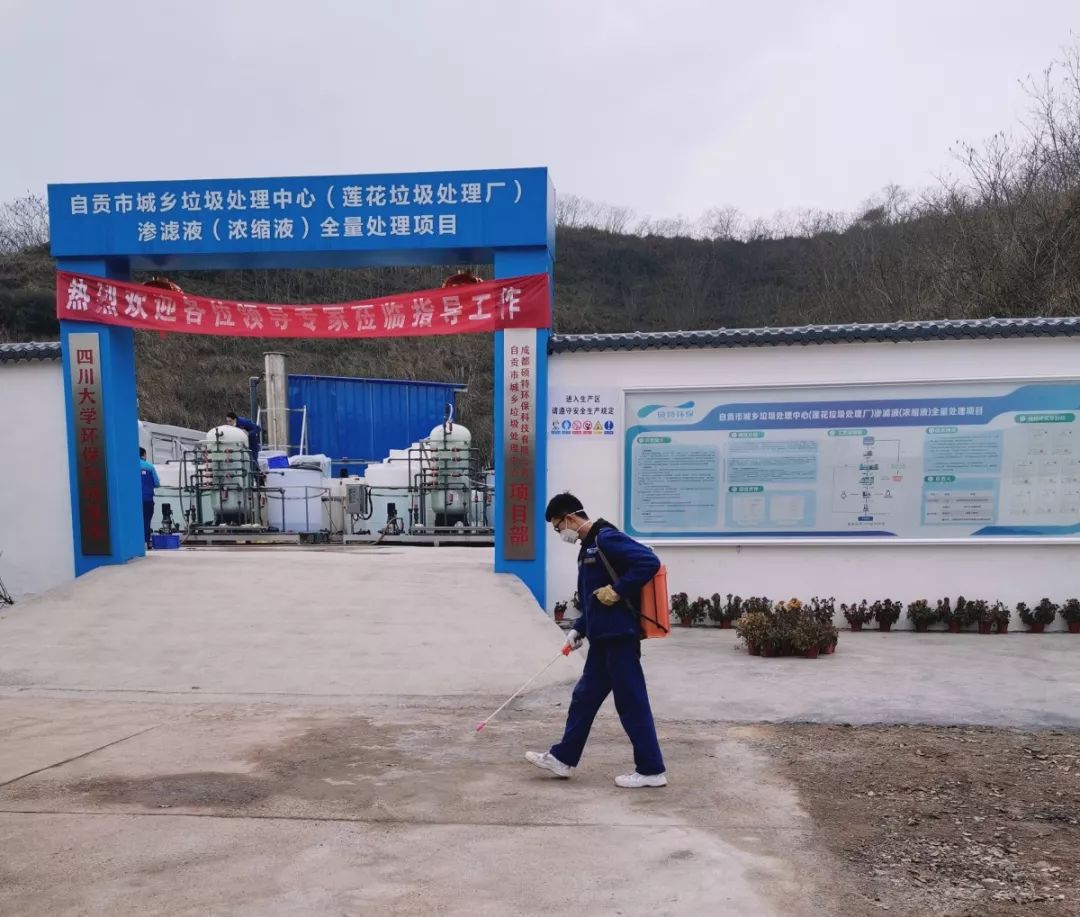 疫情就是命令，防控就是責(zé)任