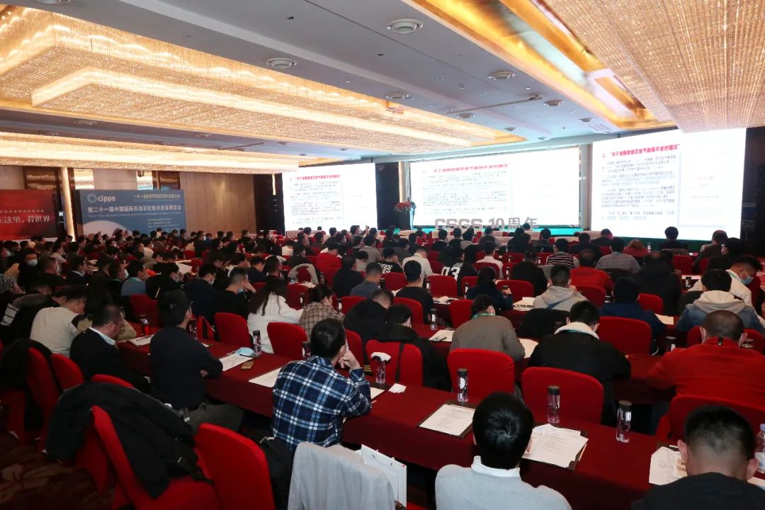 相約成都，共探發(fā)展--碩特環(huán)保參加第十屆中國頁巖氣發(fā)展大會(huì)