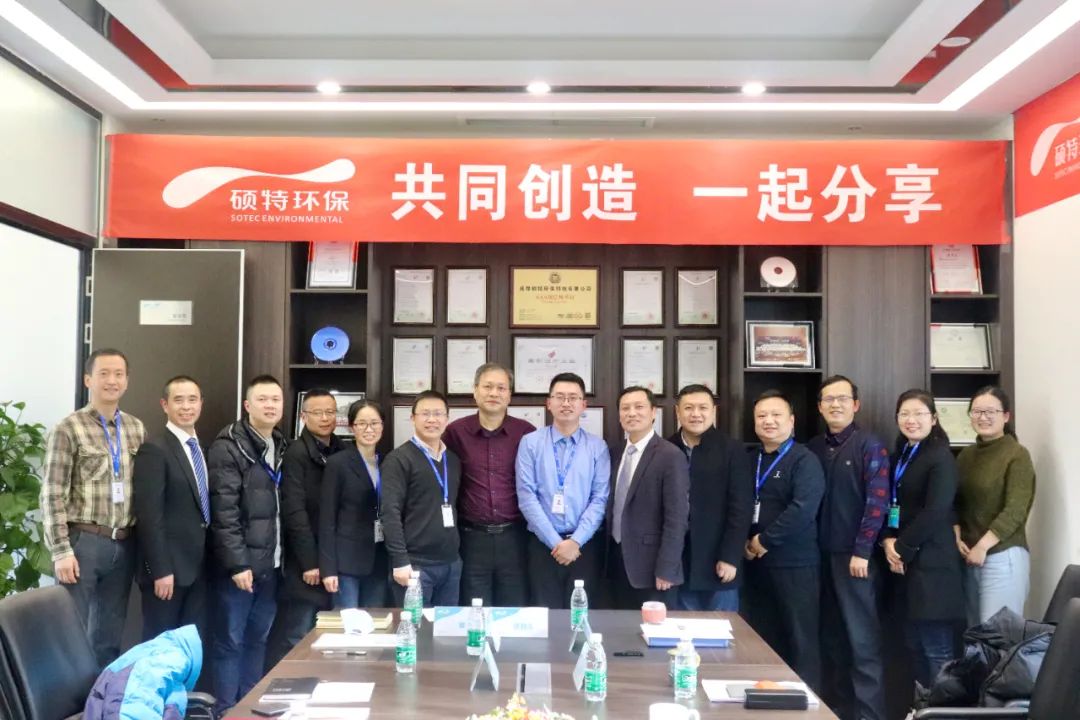 【2020年會(huì)】蓄勢聚仁，領(lǐng)跑未來