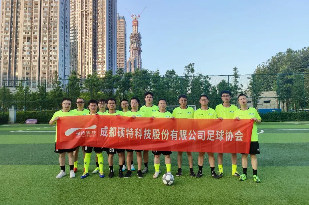 “運(yùn)動(dòng)創(chuàng)造活力，足球轉(zhuǎn)動(dòng)希望”--碩特工會(huì)聯(lián)合足球協(xié)會(huì)活動(dòng)紀(jì)實(shí)