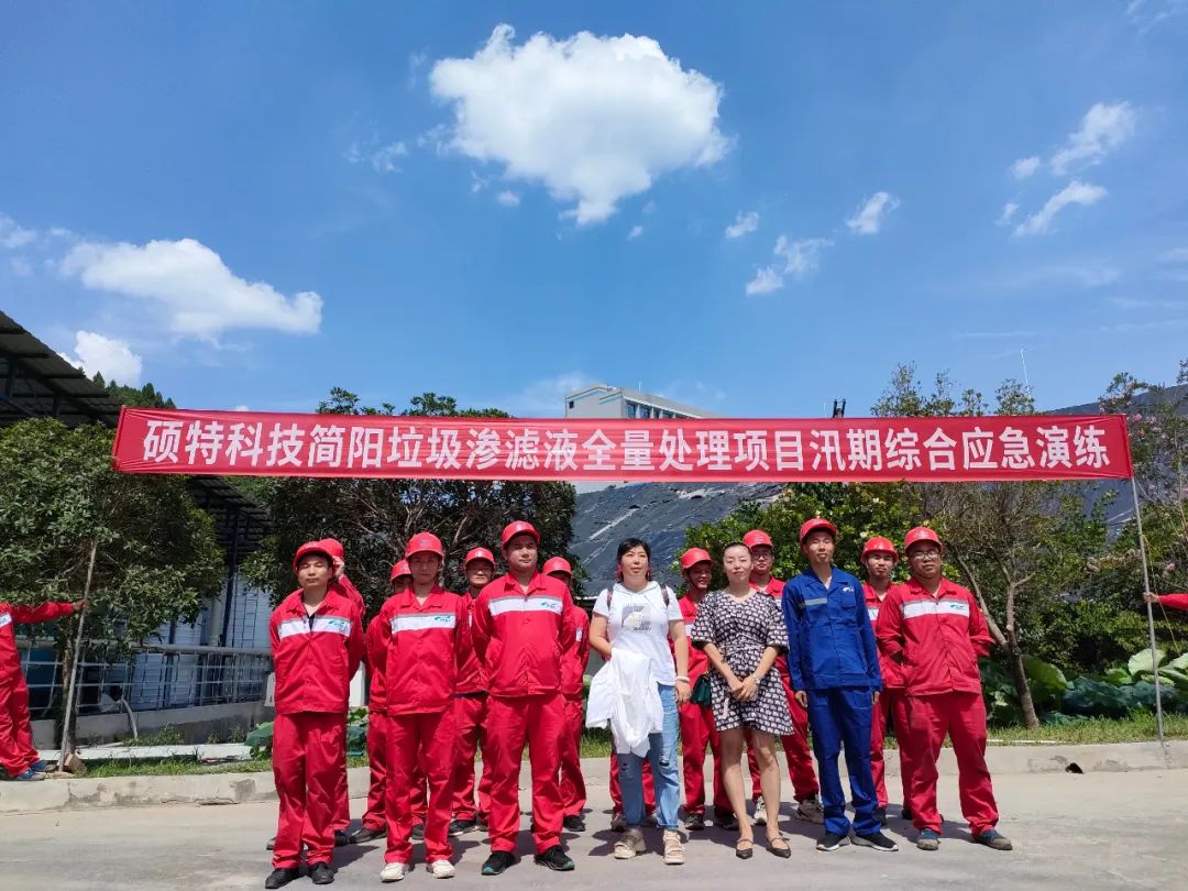 防汛演練，筑牢防線|碩特科技簡陽項(xiàng)目開展汛期防汛應(yīng)急演練