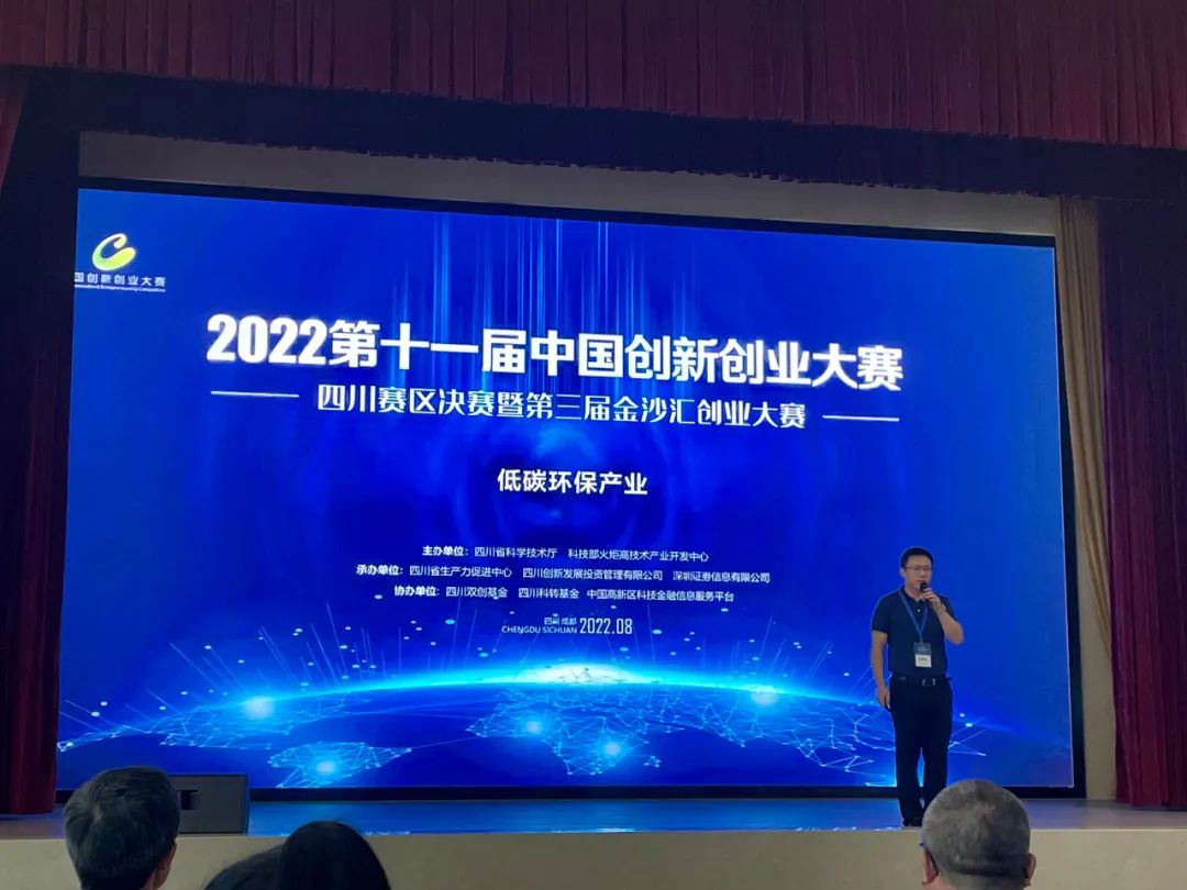 【喜報(bào)】憑實(shí)力出圈！國(guó)家級(jí)+省級(jí)+市級(jí)三重認(rèn)證