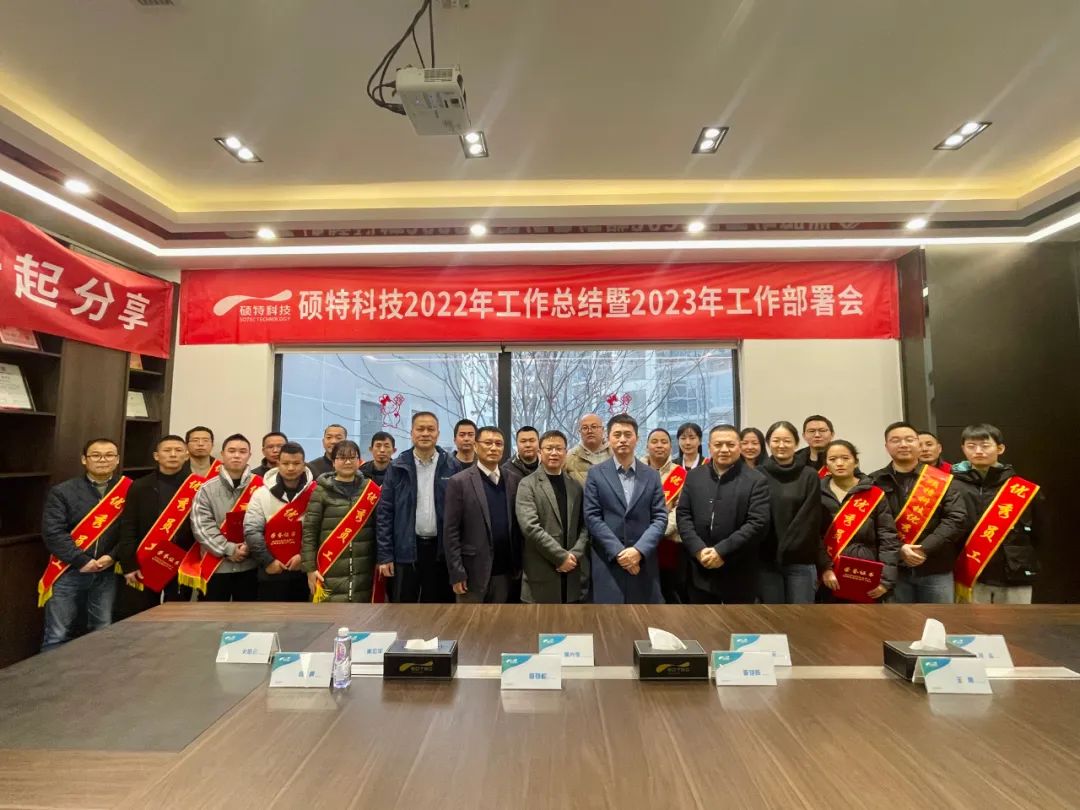 【2022年會(huì)】行而不輟，未來(lái)可期