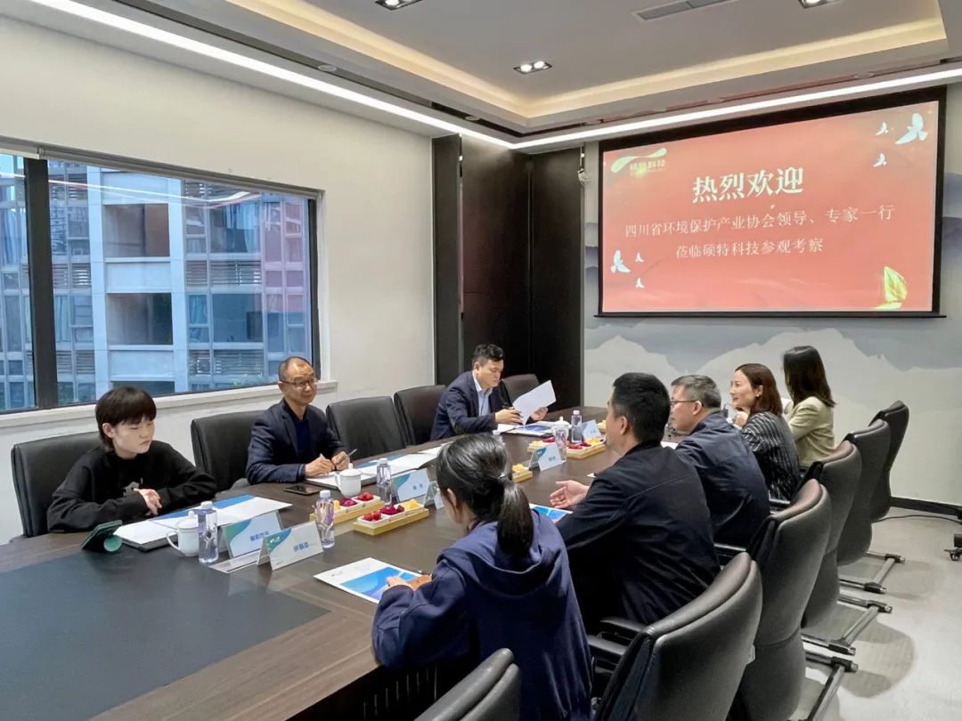 打造新質(zhì)生產(chǎn)力|省環(huán)協(xié)、西南石油大學(xué)領(lǐng)導(dǎo)一行蒞臨碩特科技調(diào)研指導(dǎo)
