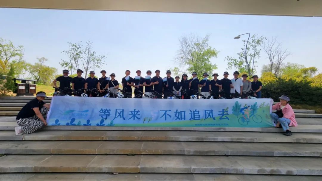 「等風來，不如追風去」綠道騎行活動2.0